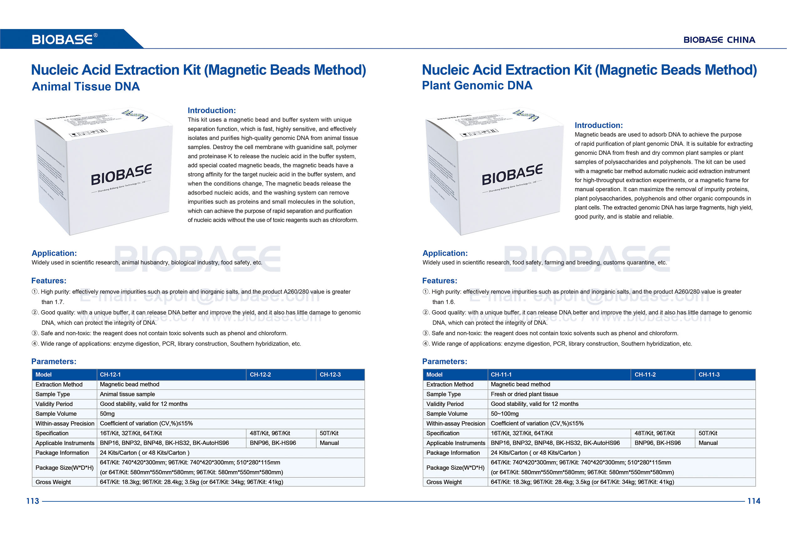 113-114 Nucleic Acid Extraction Kit （Magnetic Beads Method）Animal Tissue DNA & Plant Genomic DNA