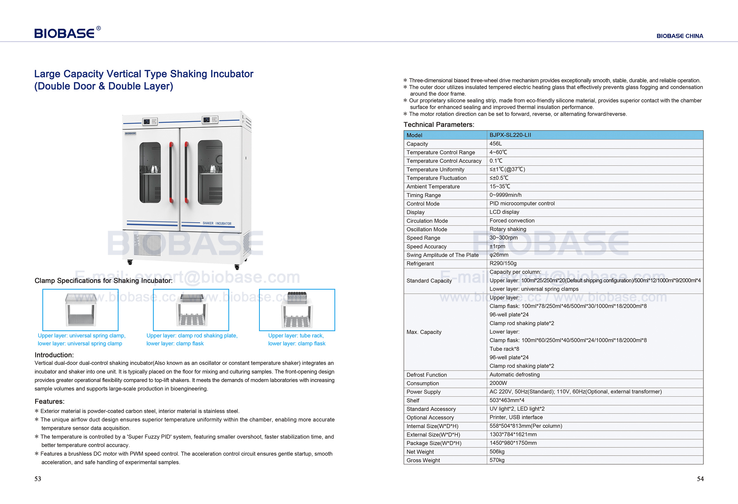 53-54 Large Capacity Vertical Type Shaking Incubator (Double Door & Double Layer)