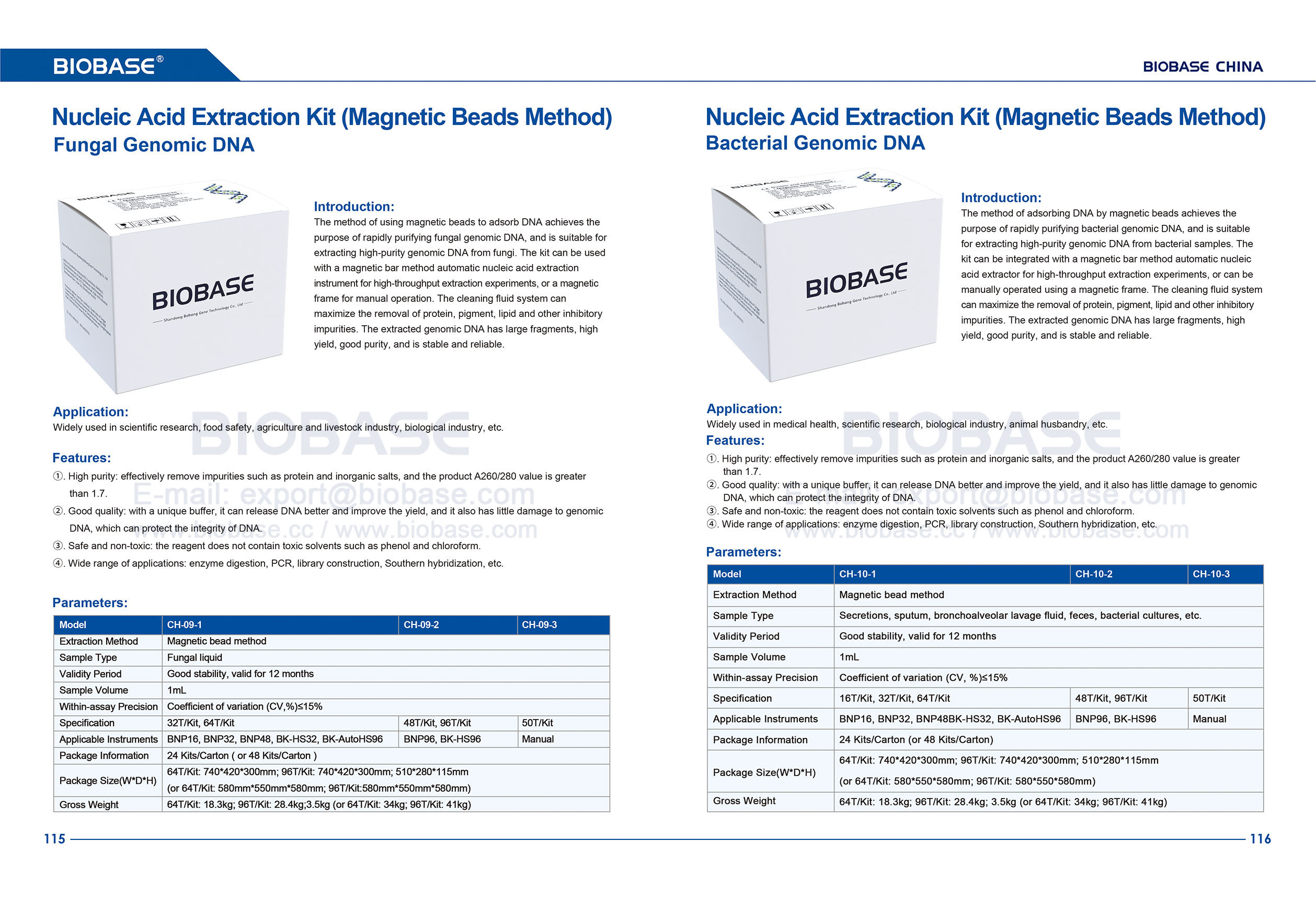 115-116 Nucleic Acid Extraction Kit （Magnetic Beads Method）Fungal Genomic DNA & Bacterial Genomic DNA