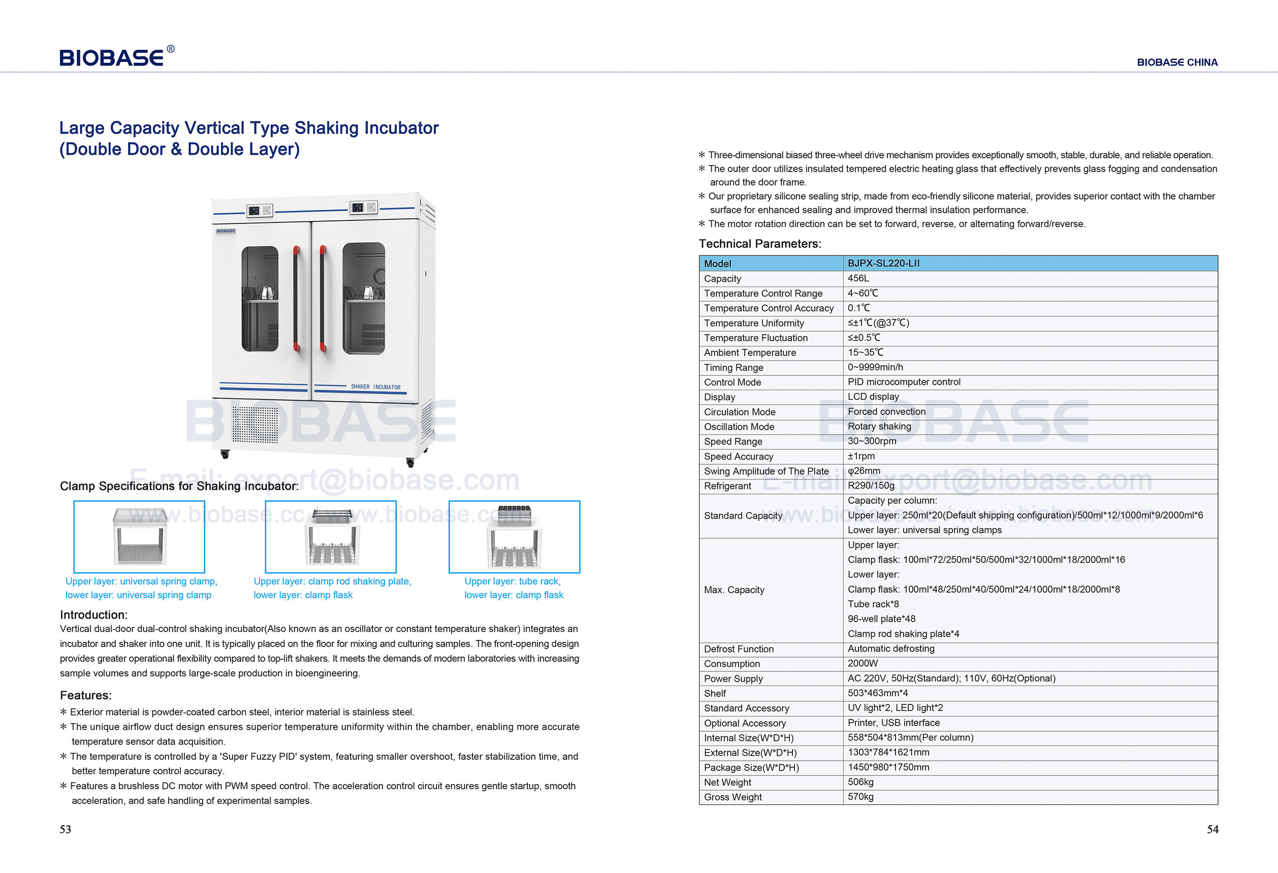 53-54 Large Capacity Vertical Type Shaking Incubator (Double Door & Double Layer)