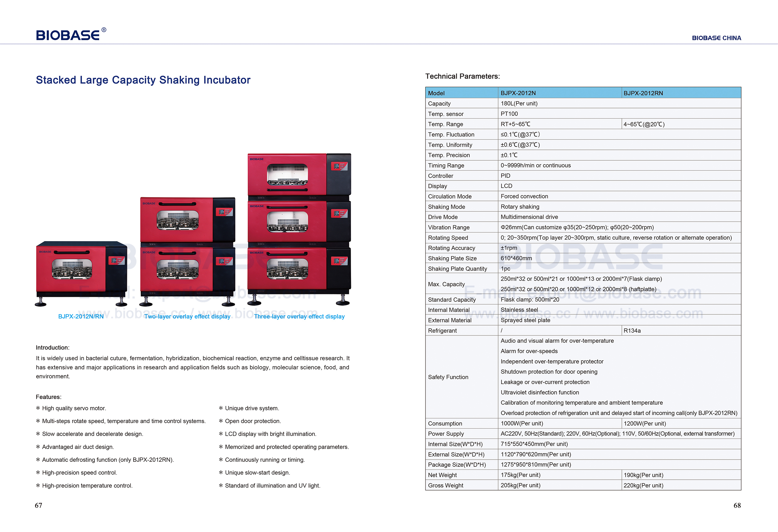 67-68 Stacked Large Capacity Shaking Incubator