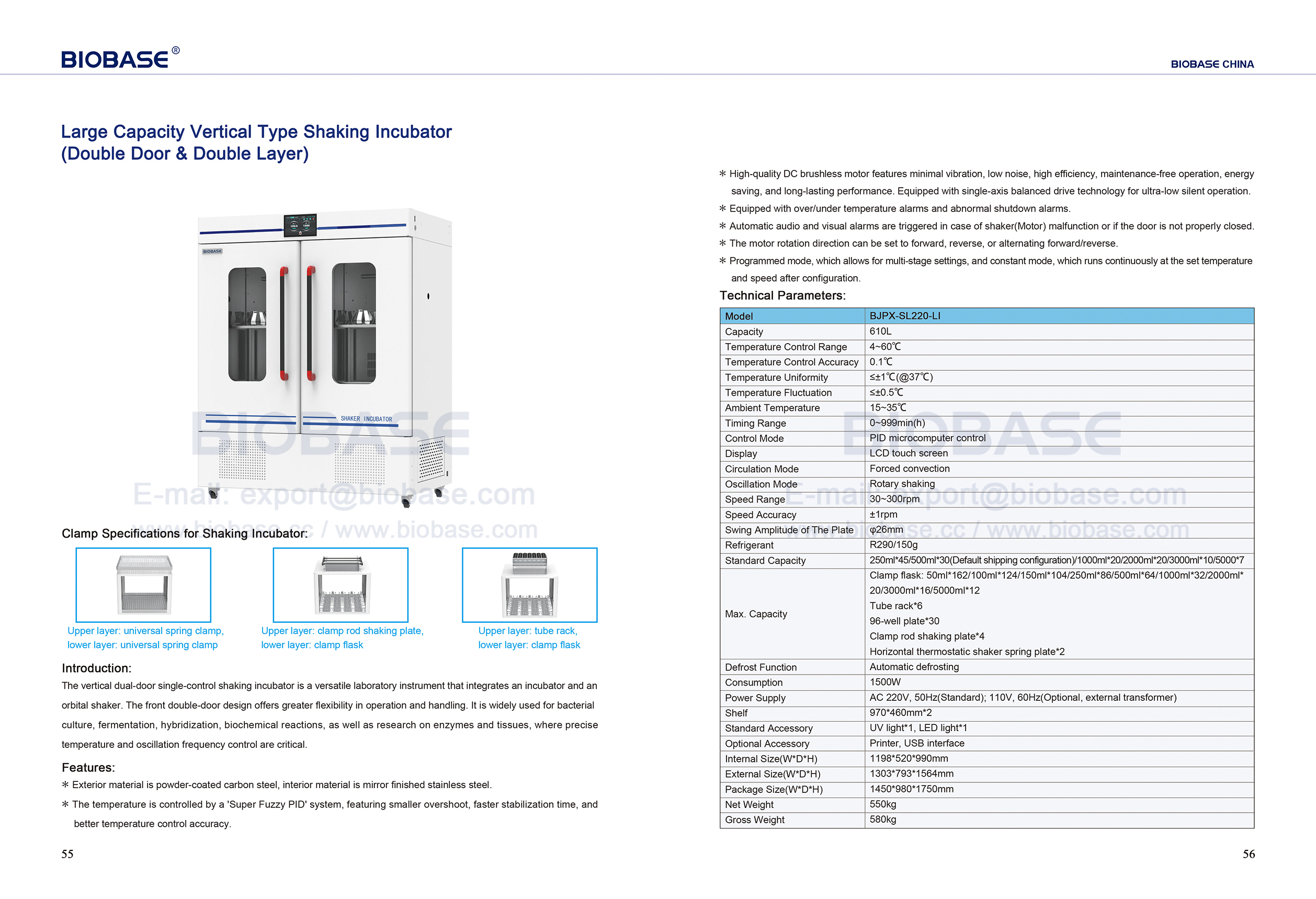 55-56 Large Capacity Vertical Type Shaking Incubator (Double Door & Double Layer)