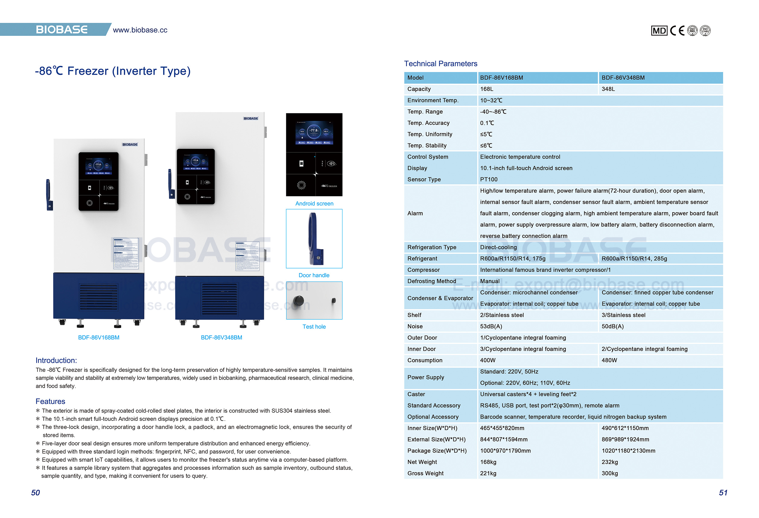 50-51 -86℃ Freezer (Inverter Type)