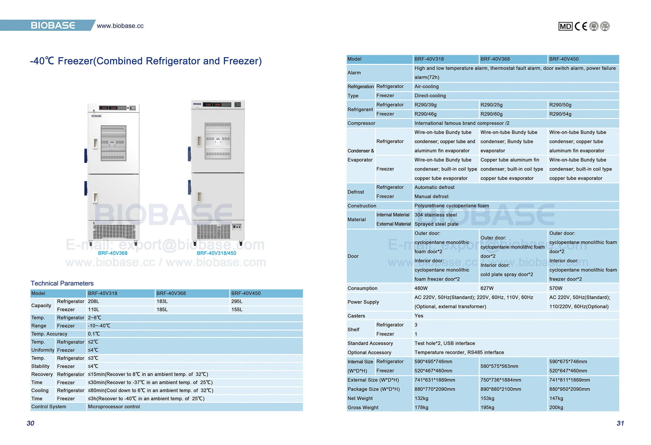 30-31 -40℃ Freezer(Combined Refrigerator and Freezer)