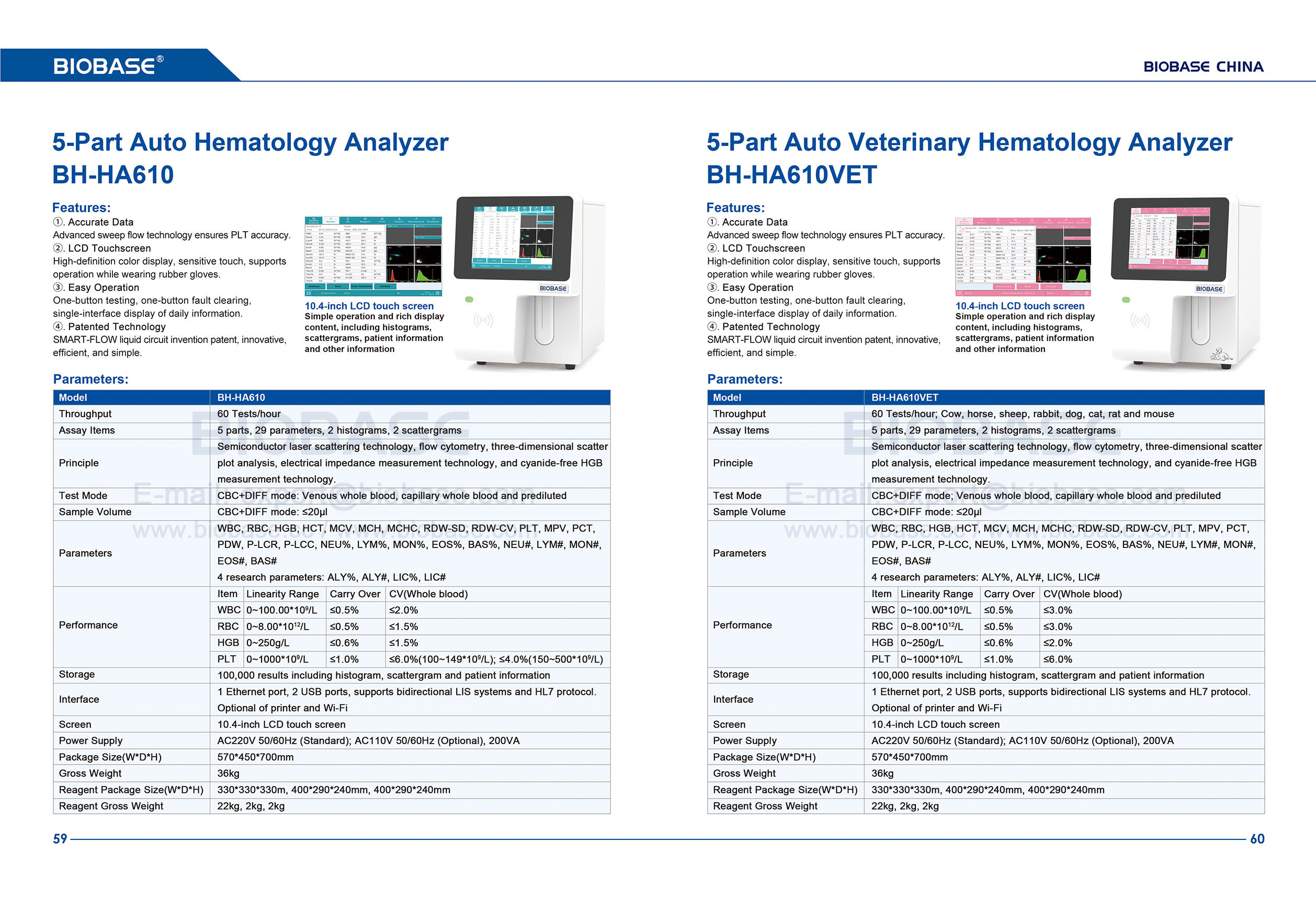 59-60 5-Part Auto Hematology Analyzer BH-HA610&5-Part Auto Veterinary Hematology Analyzer BH-HA610VET