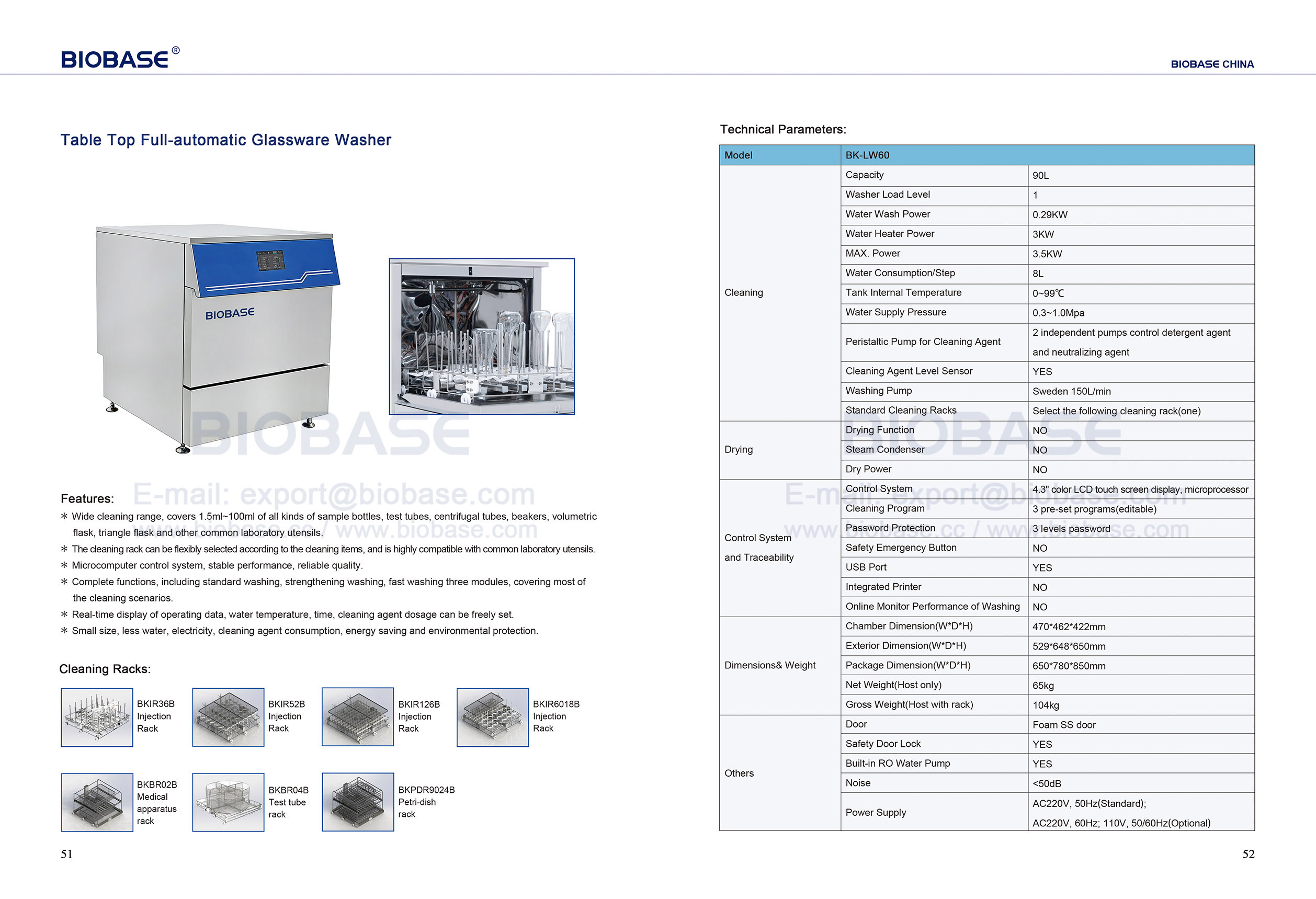 51-52 Table Top Full-automatic Glassware Washer