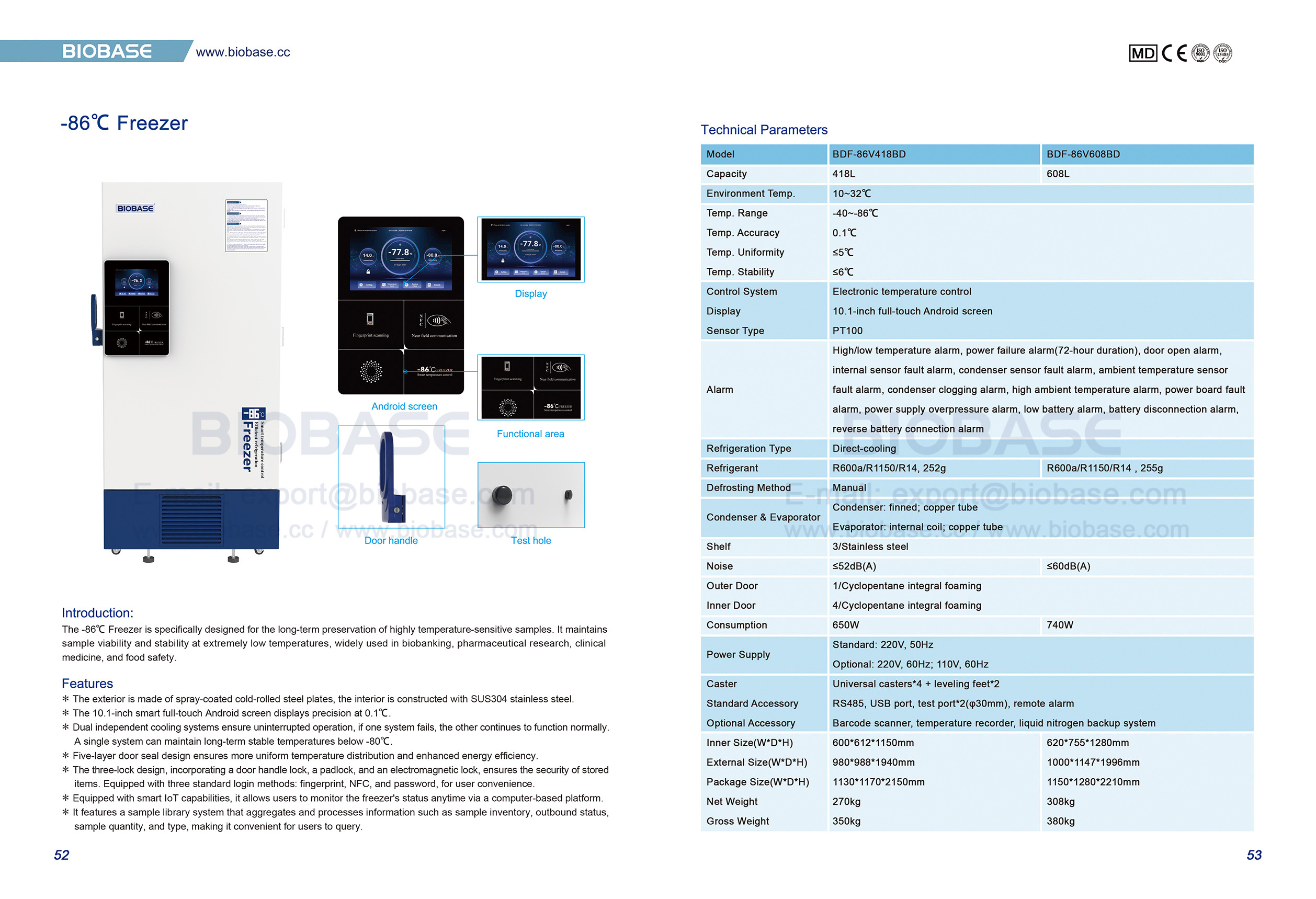 52-53 -86℃ Freezer