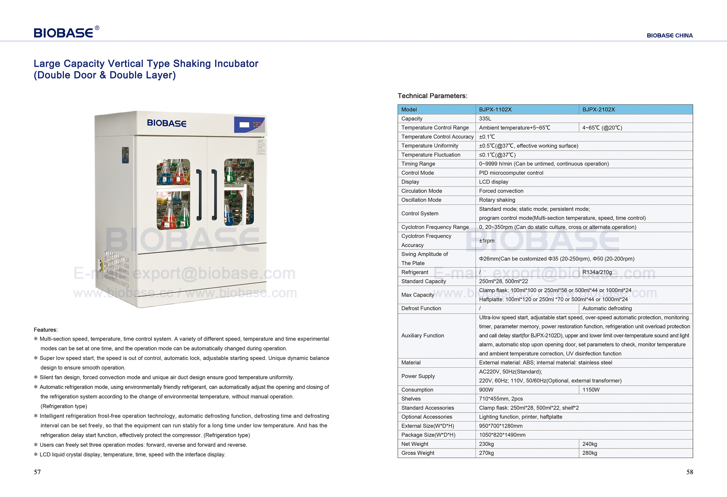 57-58 Large Capacity Vertical Type Shaking Incubator (Double Door & Double Layer)